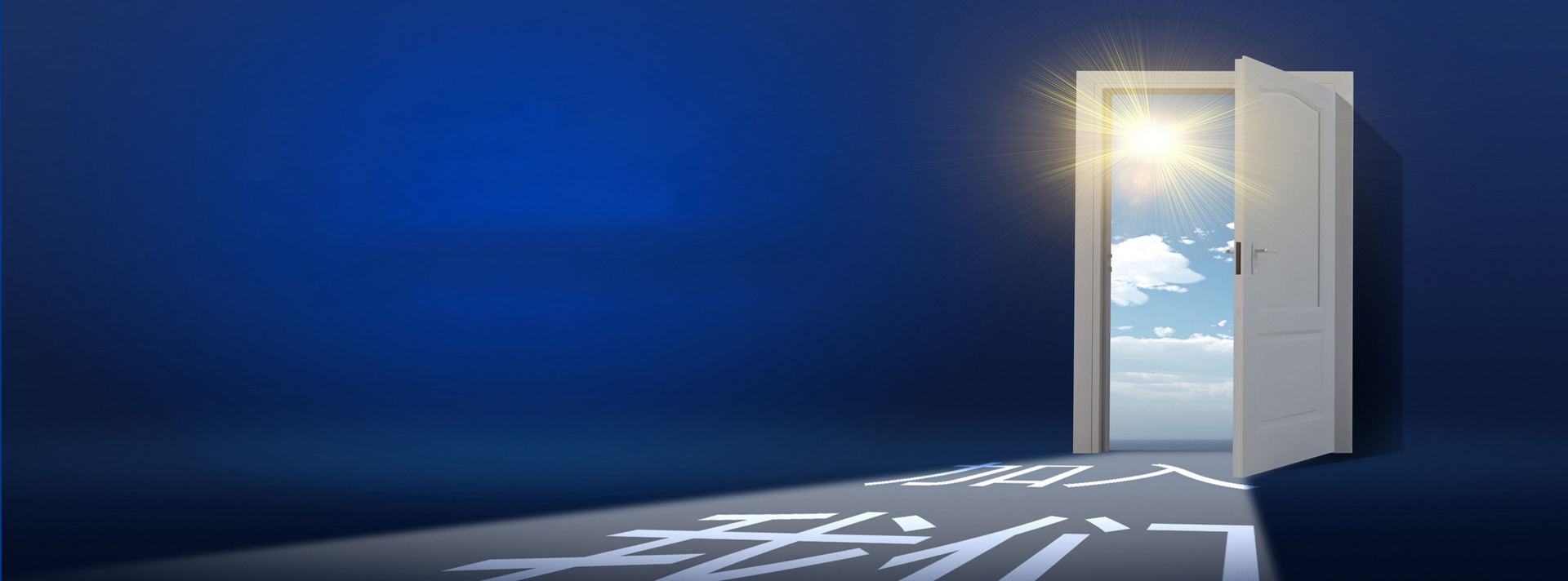 中国·美高梅mgm1888(股份)有限公司-官方网站