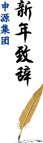 中国·美高梅mgm1888(股份)有限公司-官方网站