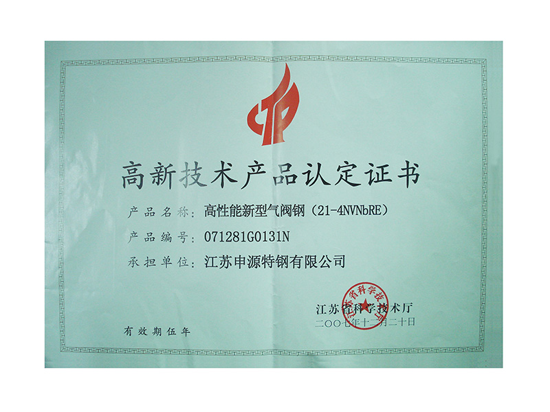 中国·美高梅mgm1888(股份)有限公司-官方网站