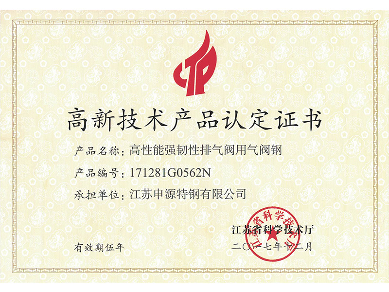 中国·美高梅mgm1888(股份)有限公司-官方网站