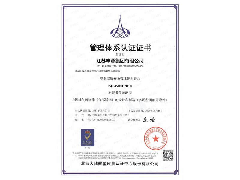 中国·美高梅mgm1888(股份)有限公司-官方网站