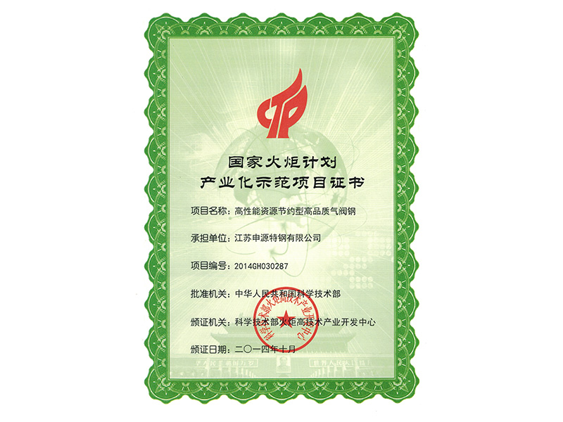 中国·美高梅mgm1888(股份)有限公司-官方网站