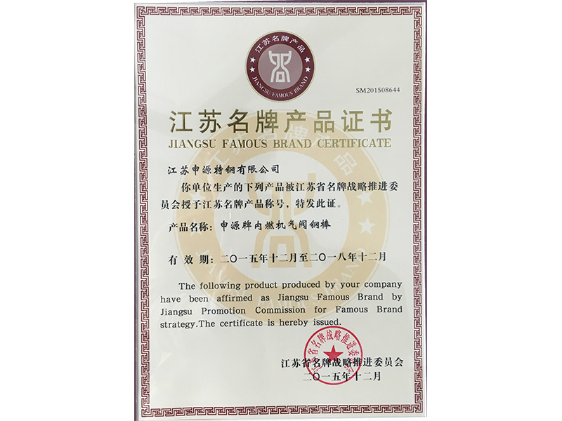 中国·美高梅mgm1888(股份)有限公司-官方网站