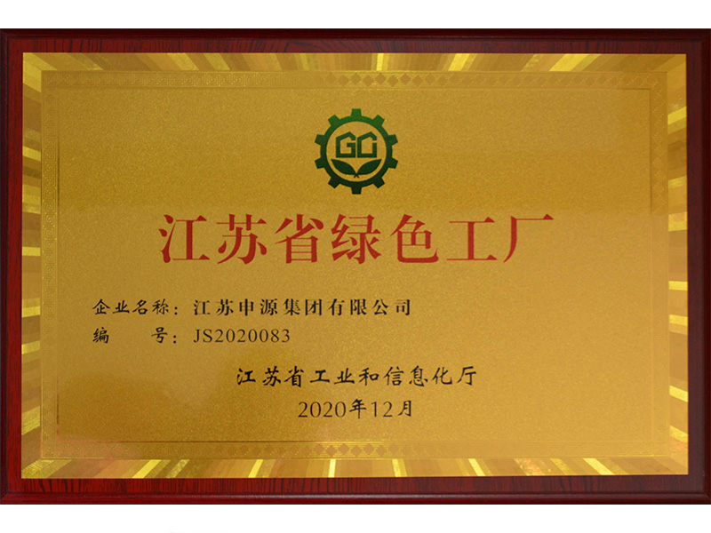 中国·美高梅mgm1888(股份)有限公司-官方网站