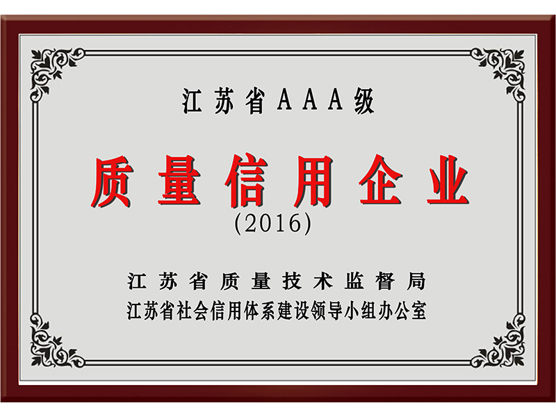 中国·美高梅mgm1888(股份)有限公司-官方网站