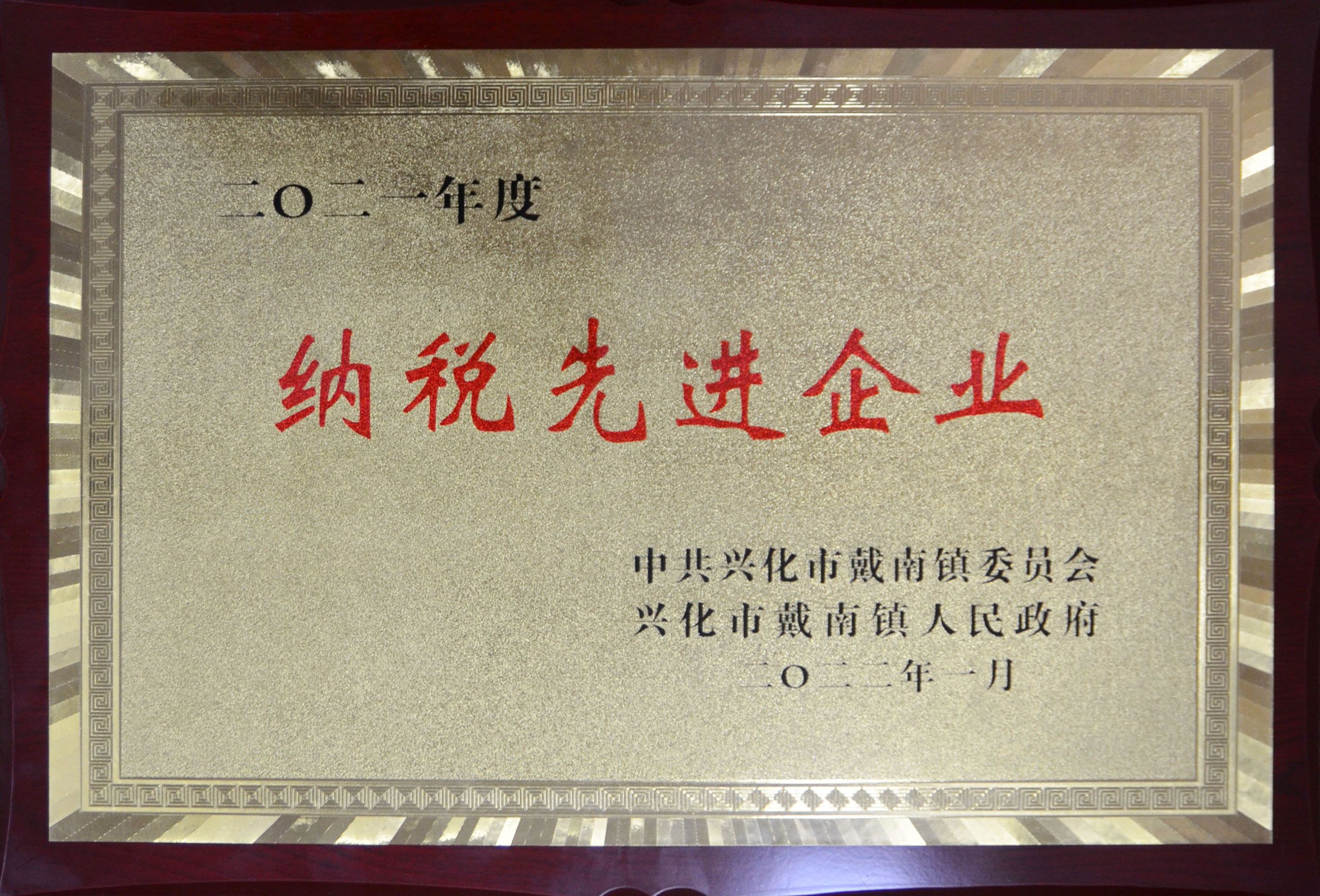 中国·美高梅mgm1888(股份)有限公司-官方网站