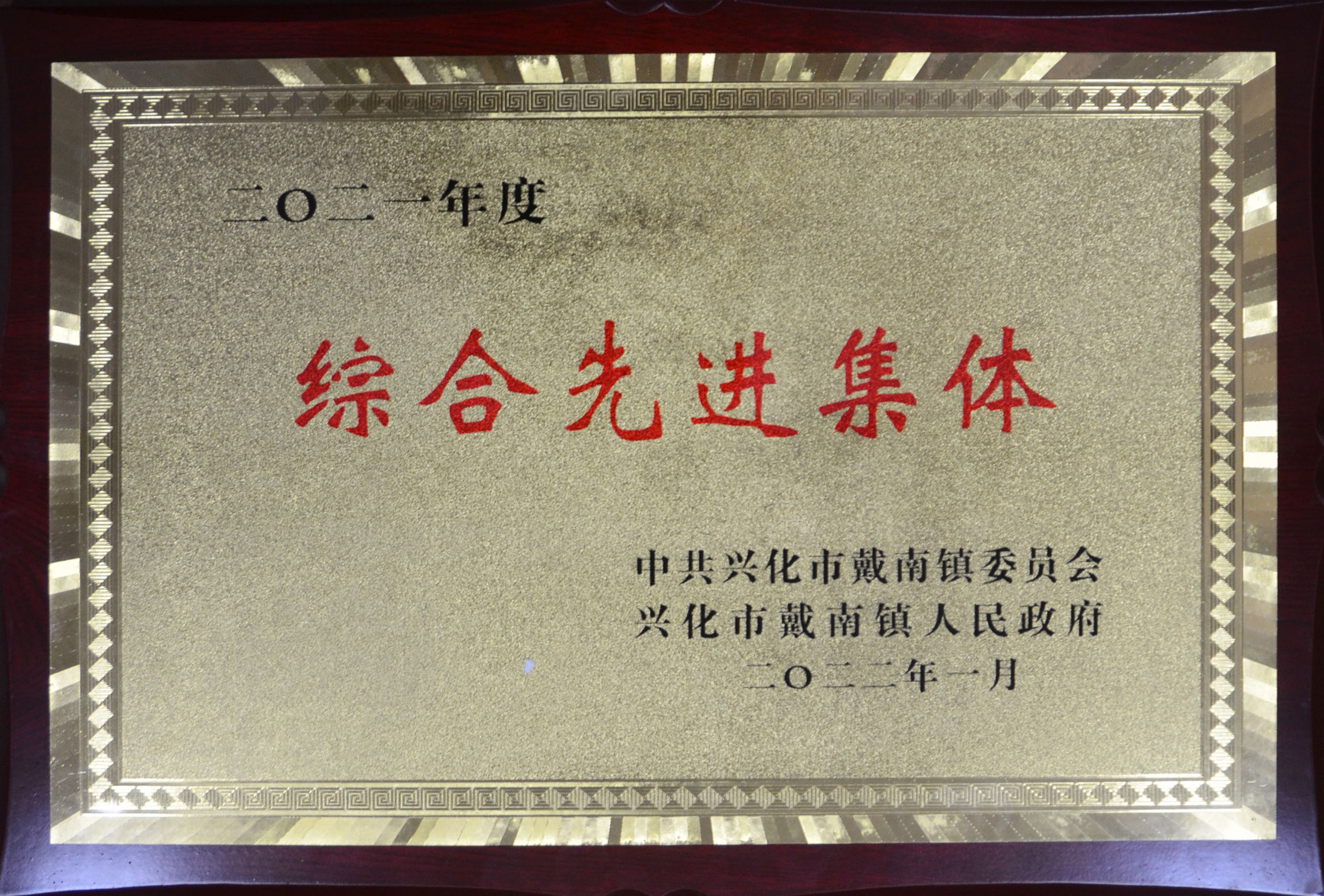 中国·美高梅mgm1888(股份)有限公司-官方网站