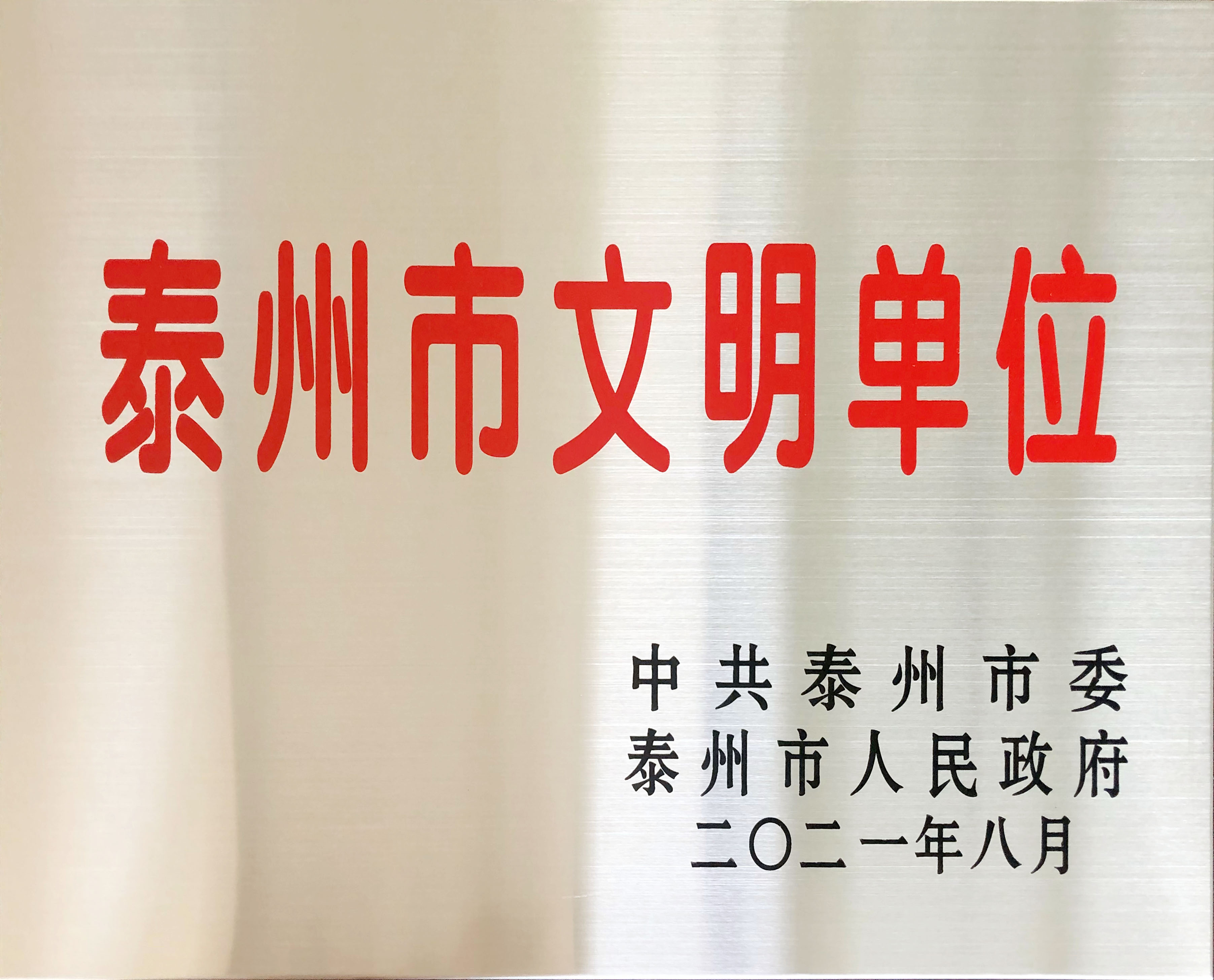 中国·美高梅mgm1888(股份)有限公司-官方网站