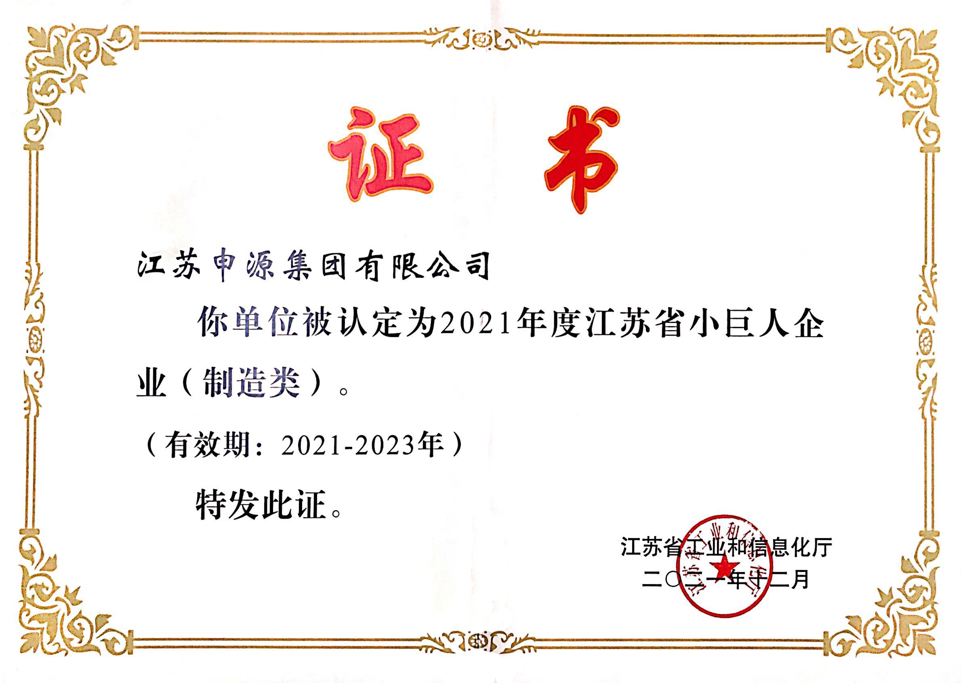 中国·美高梅mgm1888(股份)有限公司-官方网站