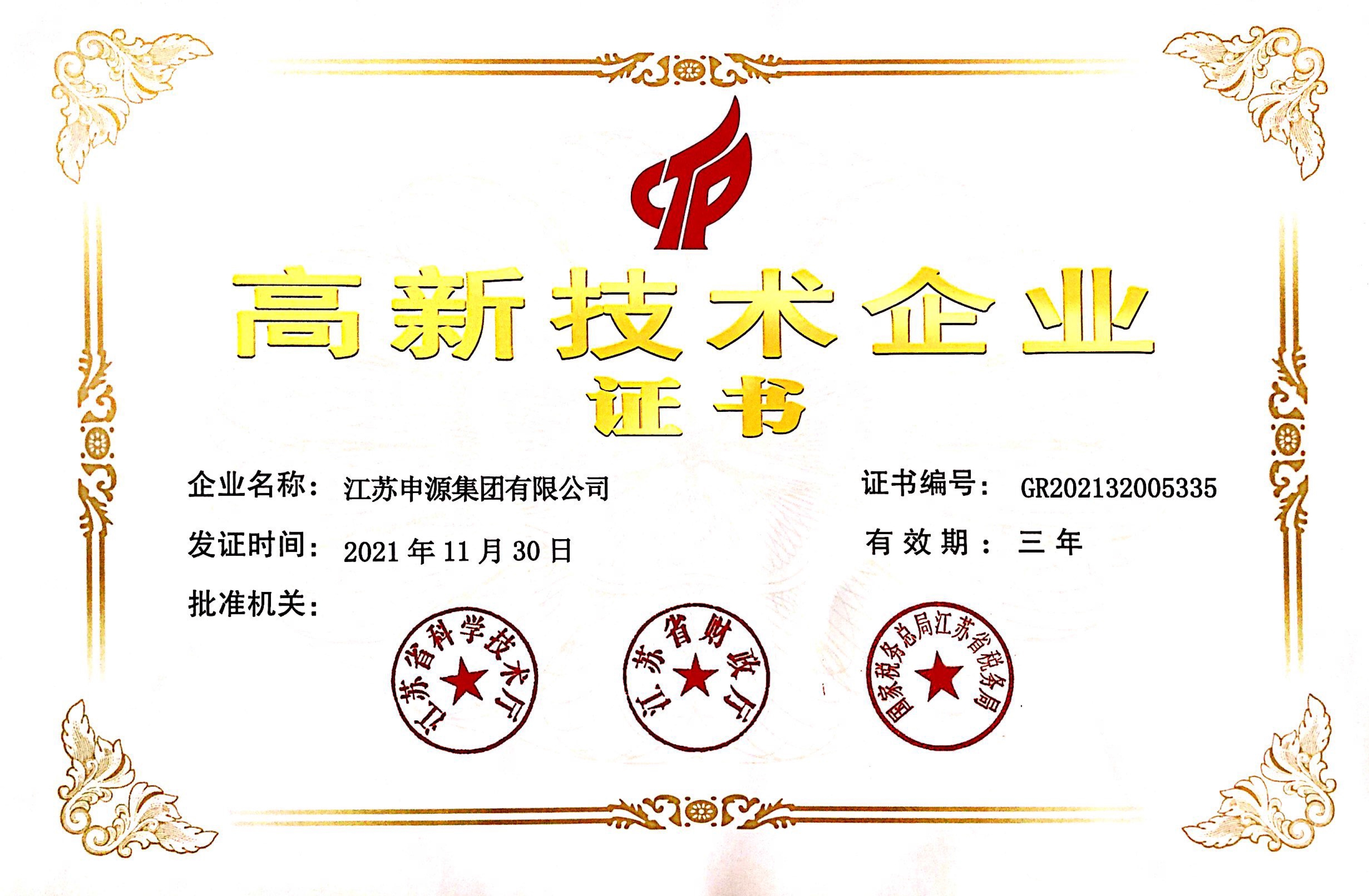 中国·美高梅mgm1888(股份)有限公司-官方网站