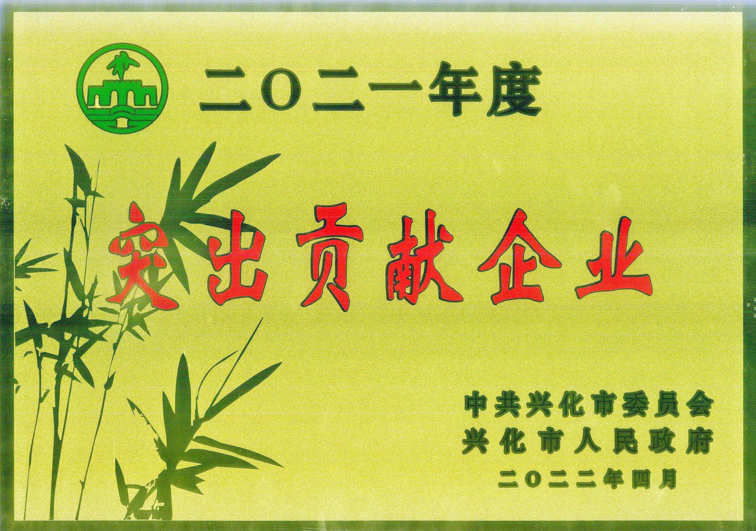 中国·美高梅mgm1888(股份)有限公司-官方网站