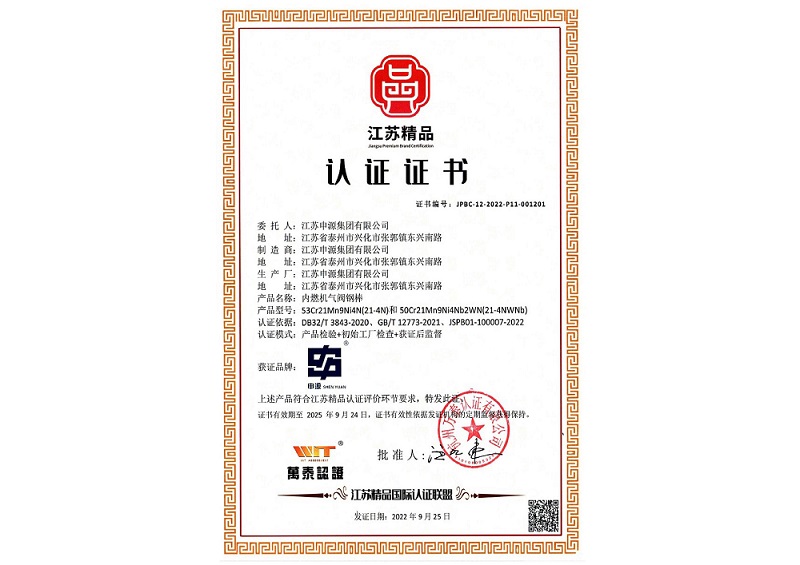 中国·美高梅mgm1888(股份)有限公司-官方网站