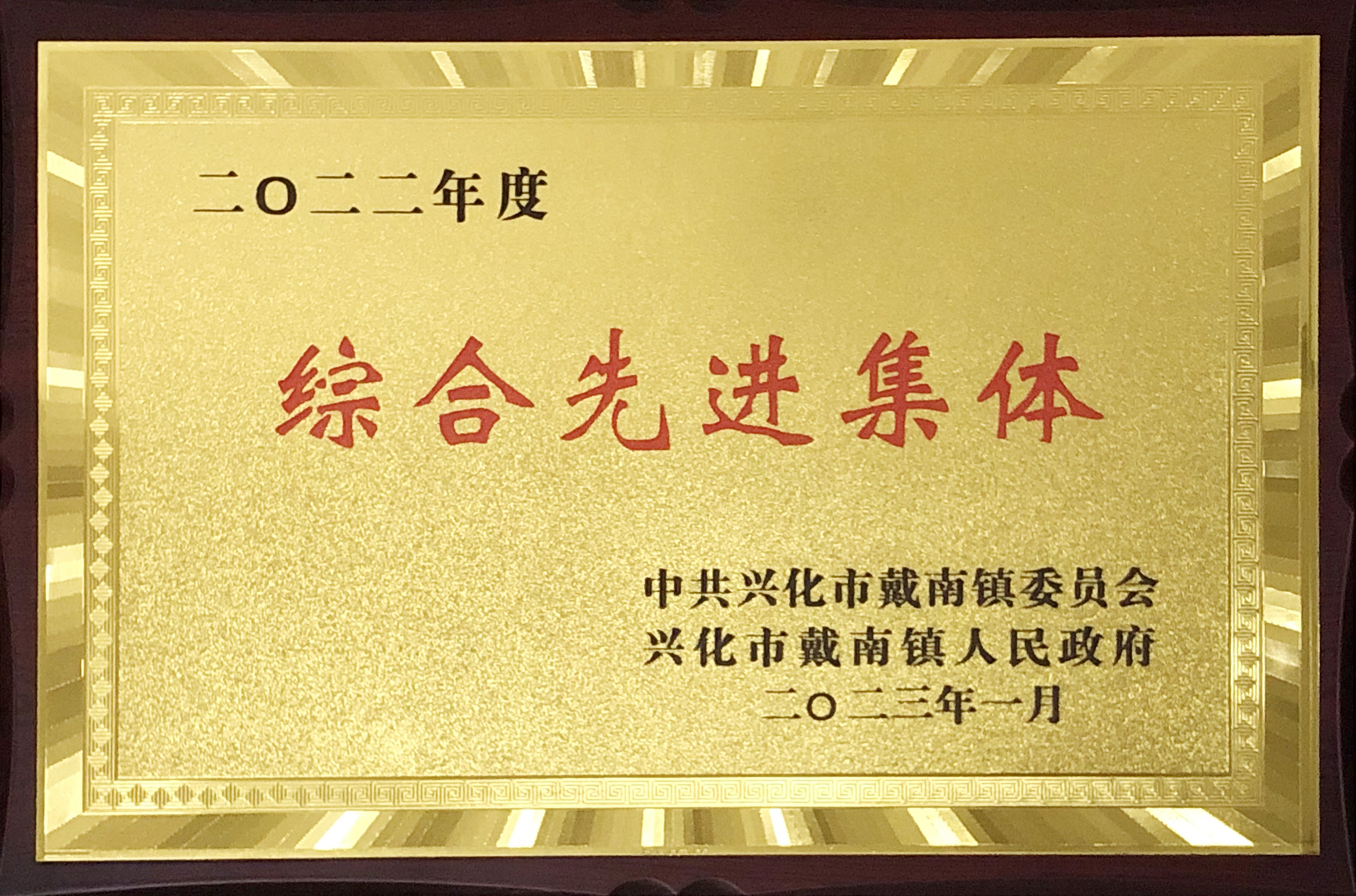 中国·美高梅mgm1888(股份)有限公司-官方网站