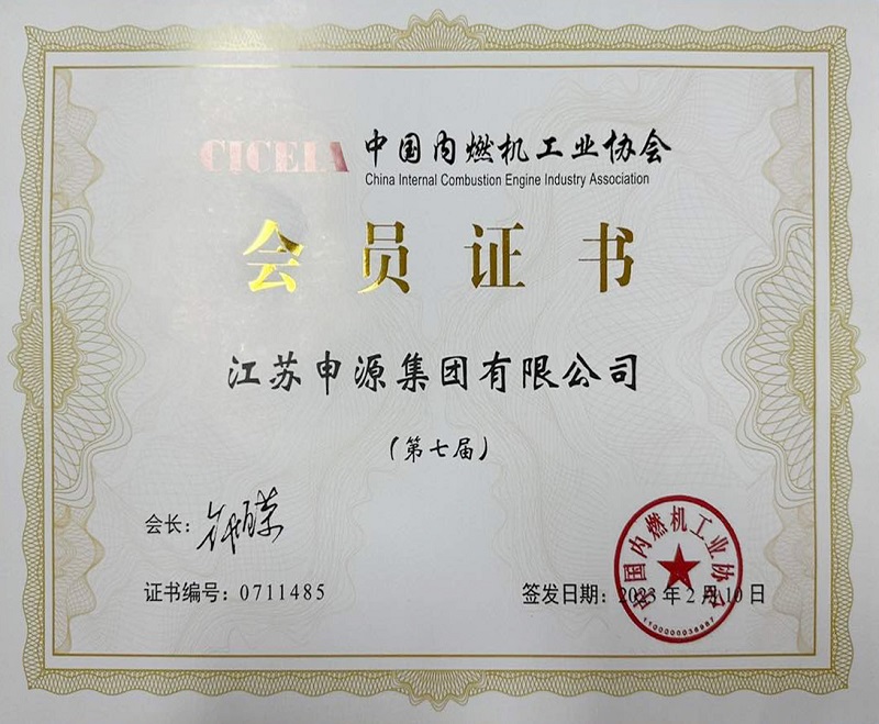 中国·美高梅mgm1888(股份)有限公司-官方网站