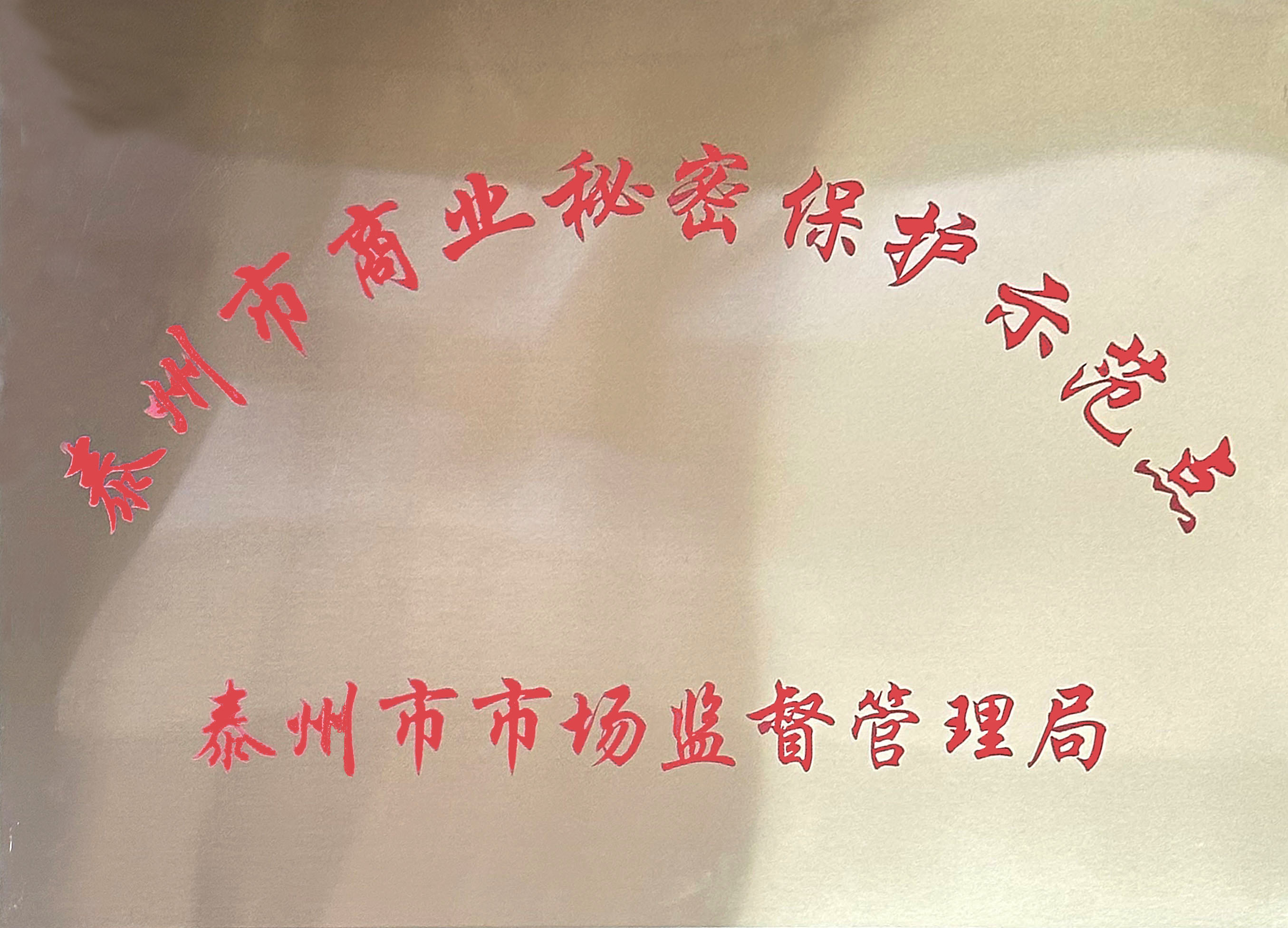 中国·美高梅mgm1888(股份)有限公司-官方网站