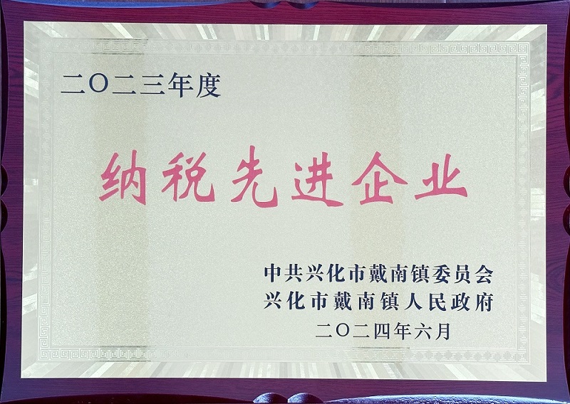 中国·美高梅mgm1888(股份)有限公司-官方网站