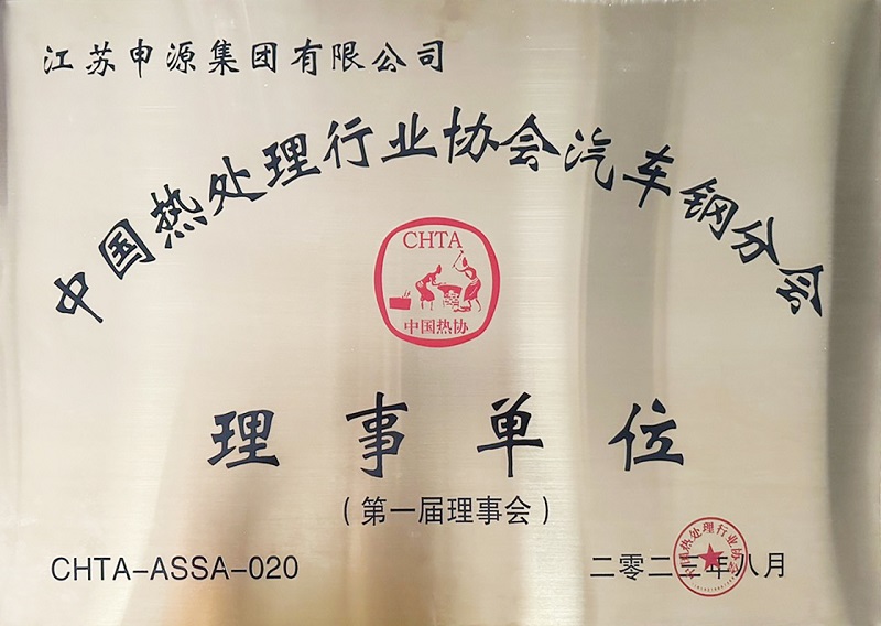 中国·美高梅mgm1888(股份)有限公司-官方网站