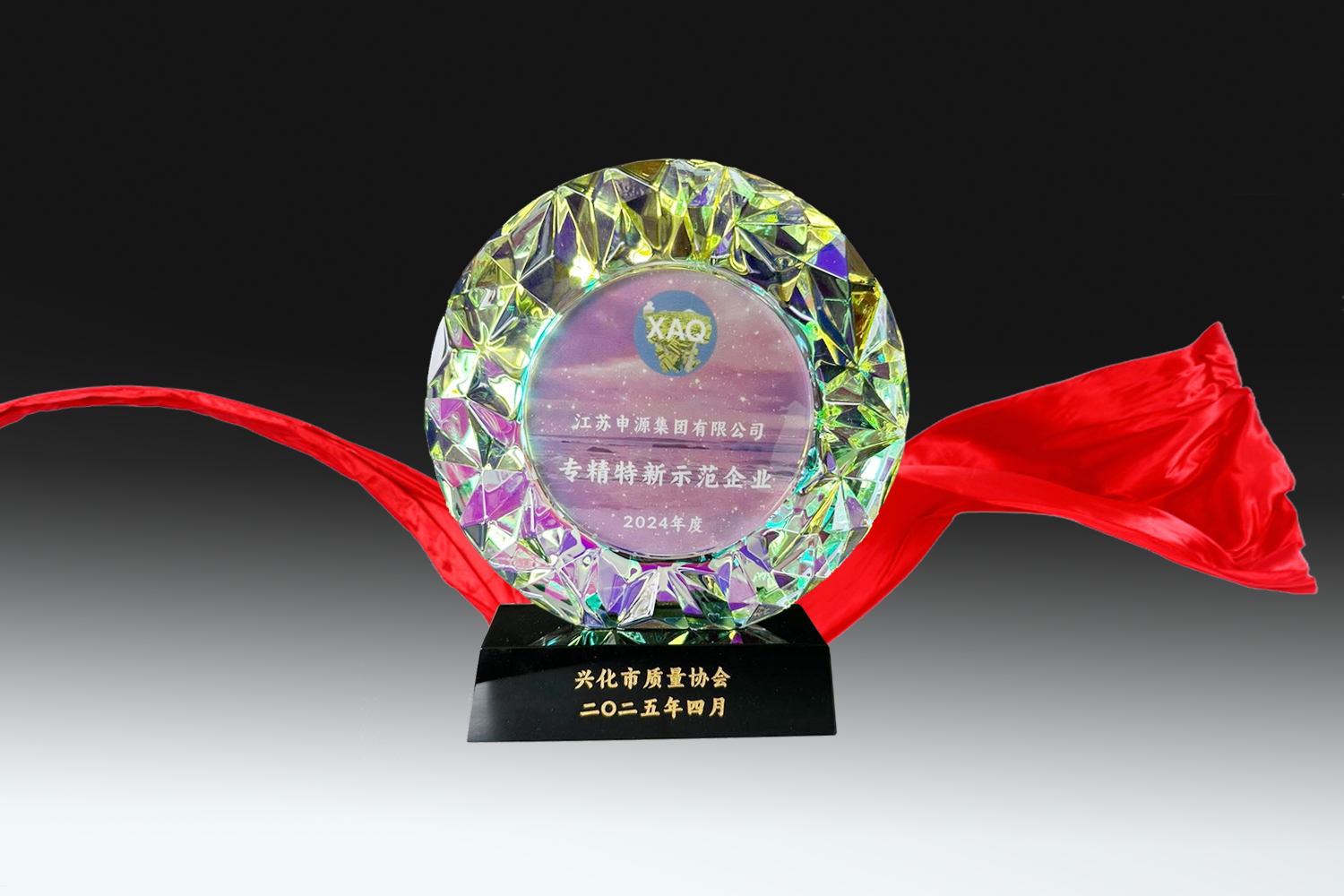 中国·美高梅mgm1888(股份)有限公司-官方网站