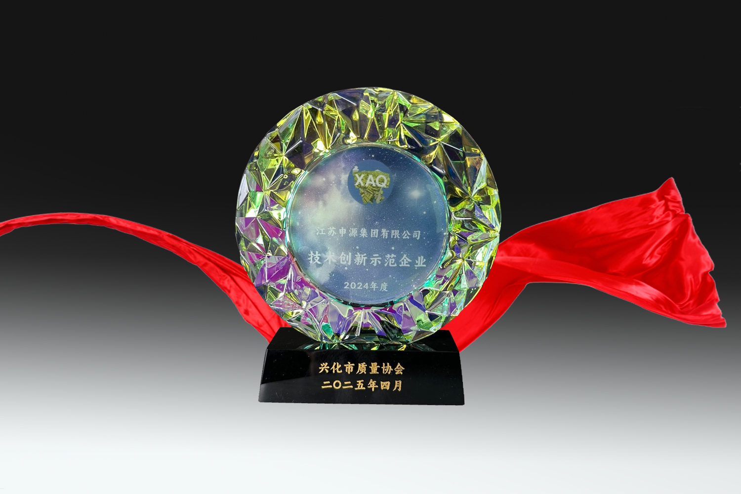 中国·美高梅mgm1888(股份)有限公司-官方网站