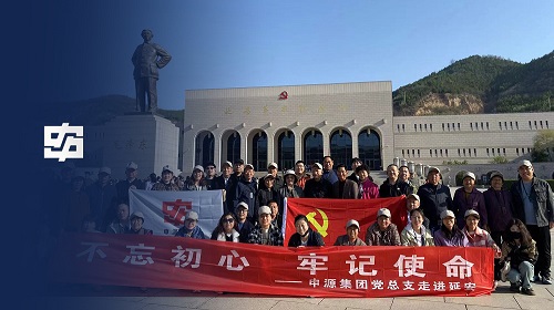 中国·美高梅mgm1888(股份)有限公司-官方网站