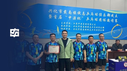 中国·美高梅mgm1888(股份)有限公司-官方网站