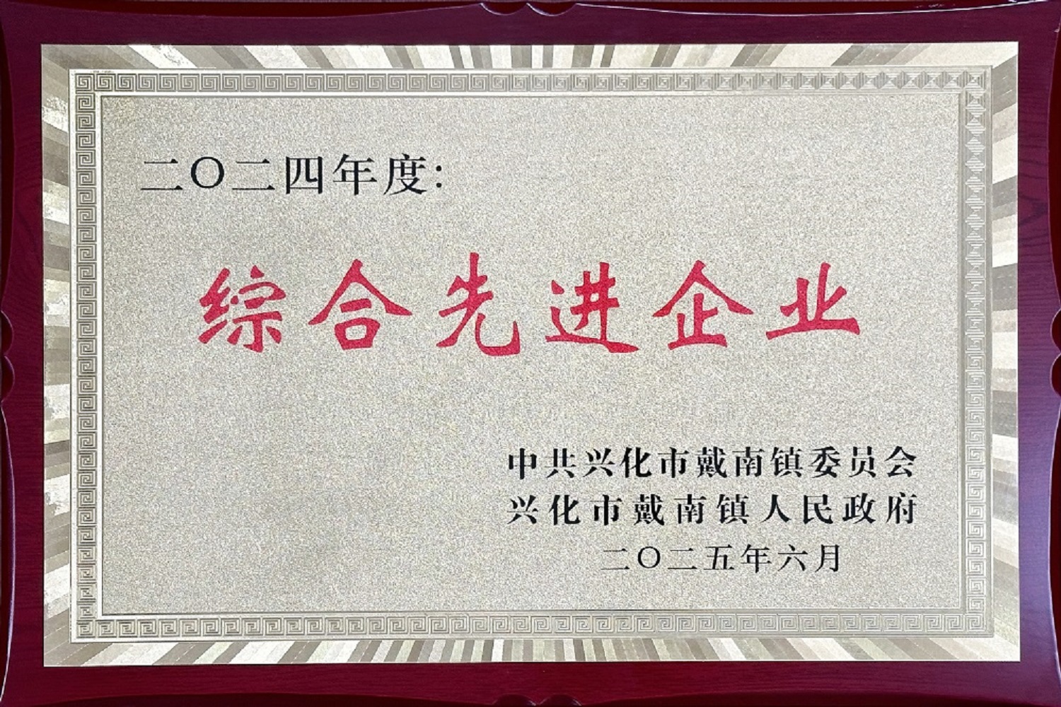 中国·美高梅mgm1888(股份)有限公司-官方网站